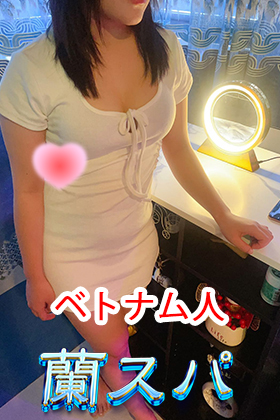 ゆわ